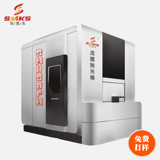 懸浮磨料<a href='http://m.qkcompressor.com' target='_blank'><u>去毛刺機</u></a>SMKS-XF608