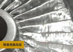 如此粗糙的3D打印葉輪，被磨粒流拋光后